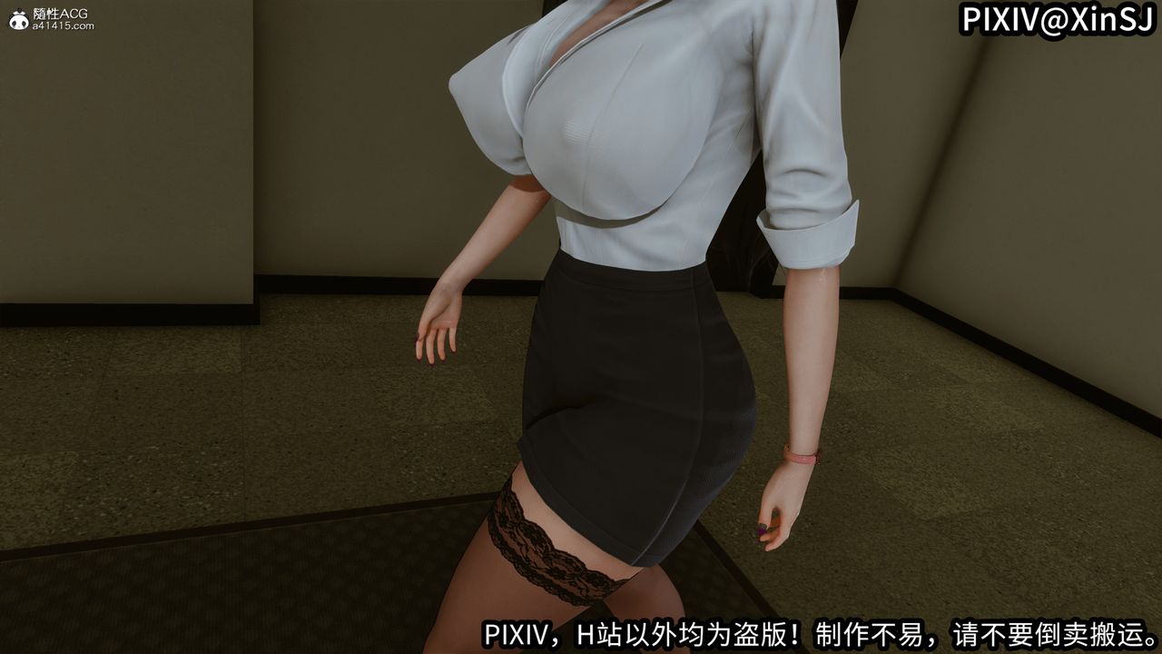 3D漫画_珍藏版_No55-第1章-图片39