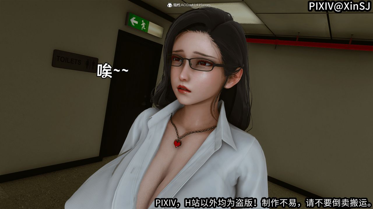 3D漫画_珍藏版_No55-第1章-图片40
