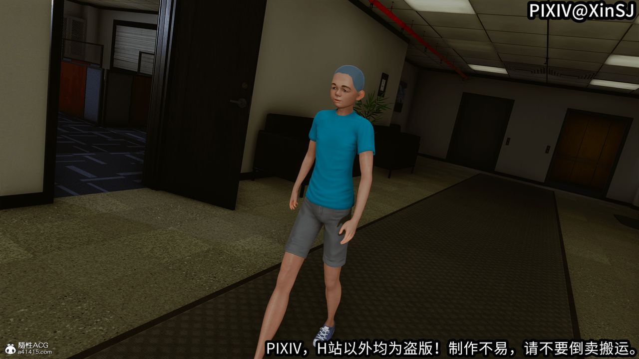 3D漫画_珍藏版_No55-第1章-图片49