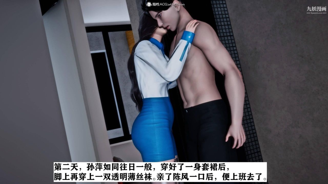 3D漫画_珍藏版_No360-第1章-图片21