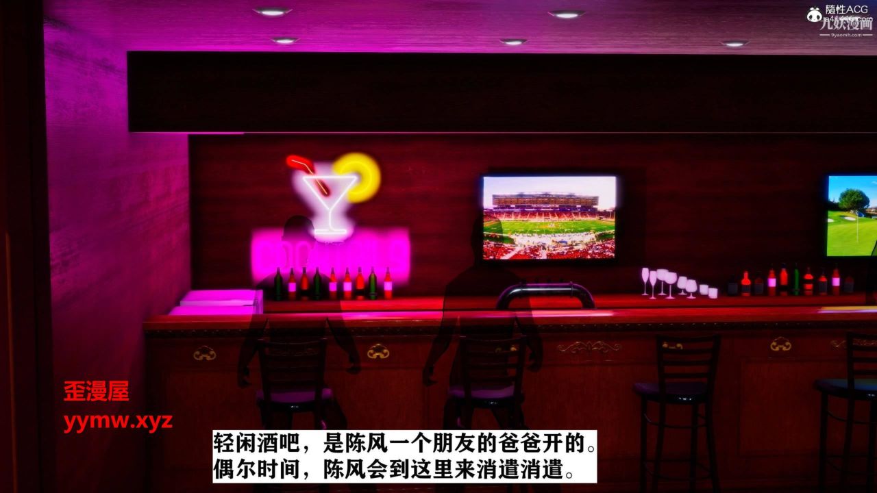 3D漫画_珍藏版_No360-第1章-图片23