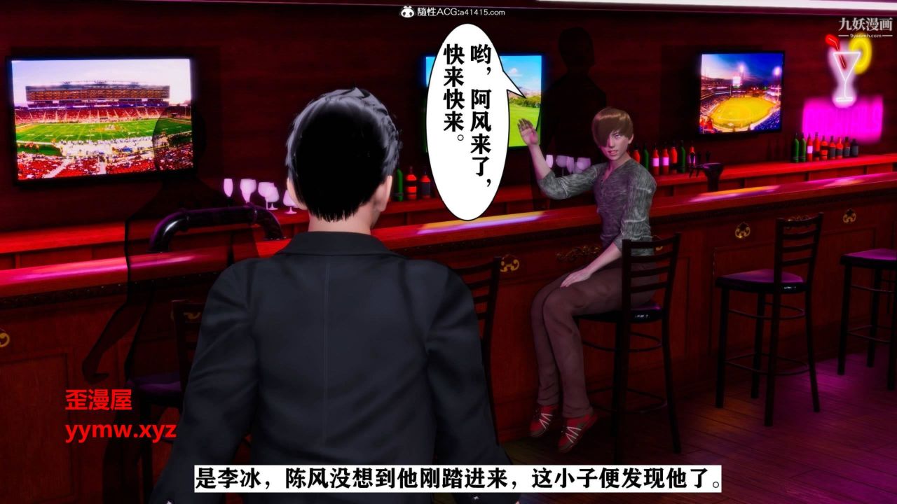 3D漫画_珍藏版_No360-第1章-图片24