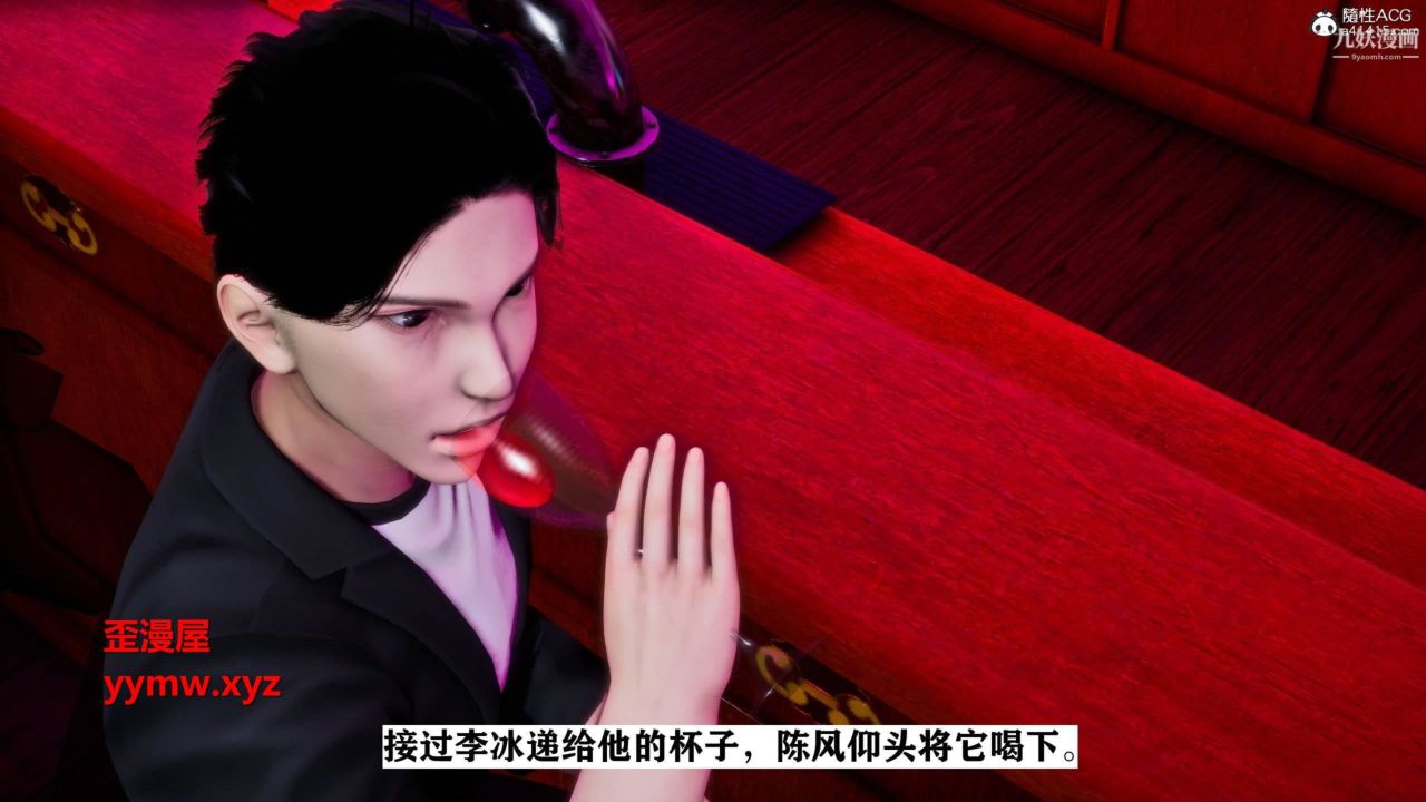 3D漫画_珍藏版_No360-第1章-图片26