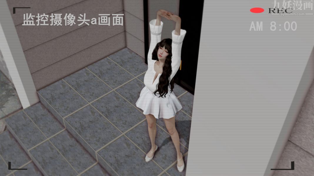 3D漫画_珍藏版_No30-第1章-图片1