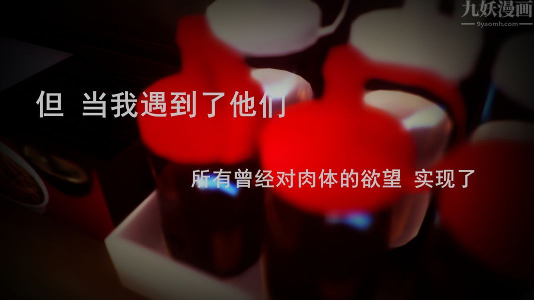 3D漫画_珍藏版_No30-第1章-图片23