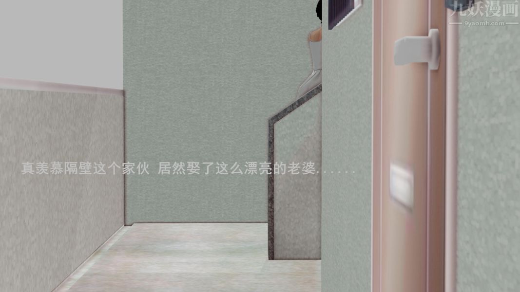 3D漫画_珍藏版_No30-第1章-图片25