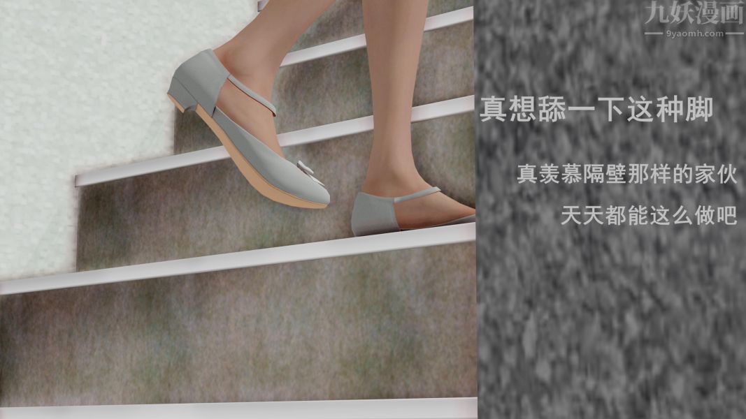 3D漫画_珍藏版_No30-第1章-图片27