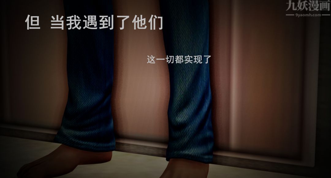 3D漫画_珍藏版_No30-第1章-图片29