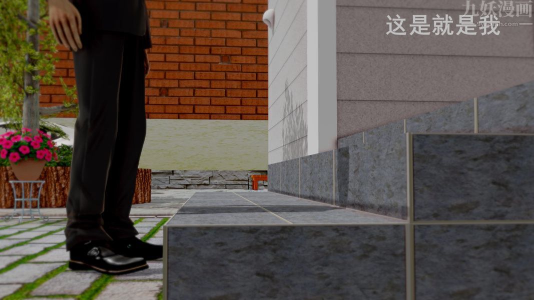 3D漫画_珍藏版_No30-第1章-图片3