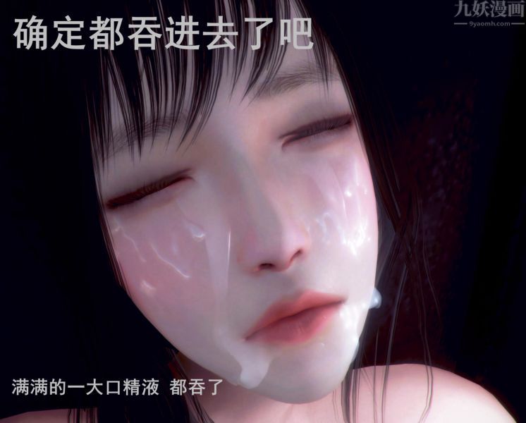 3D漫画_珍藏版_No30-第1章-图片32