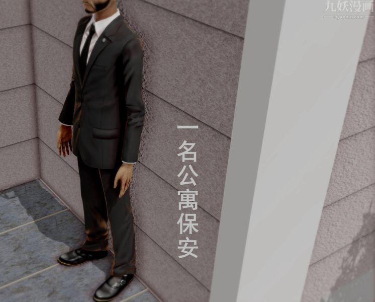 3D漫画_珍藏版_No30-第1章-图片4