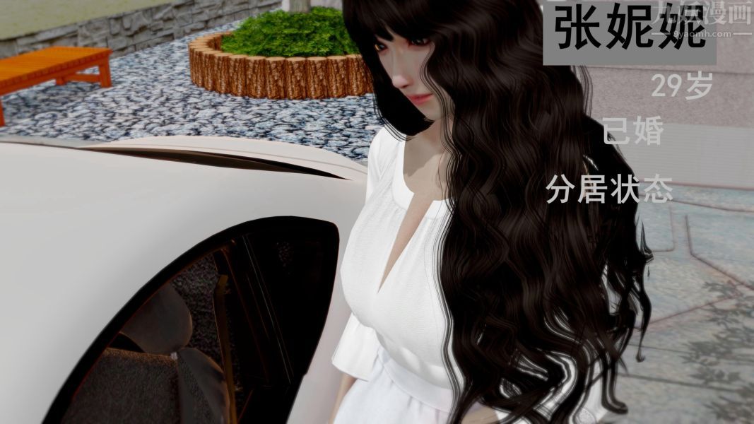 3D漫画_珍藏版_No30-第1章-图片5