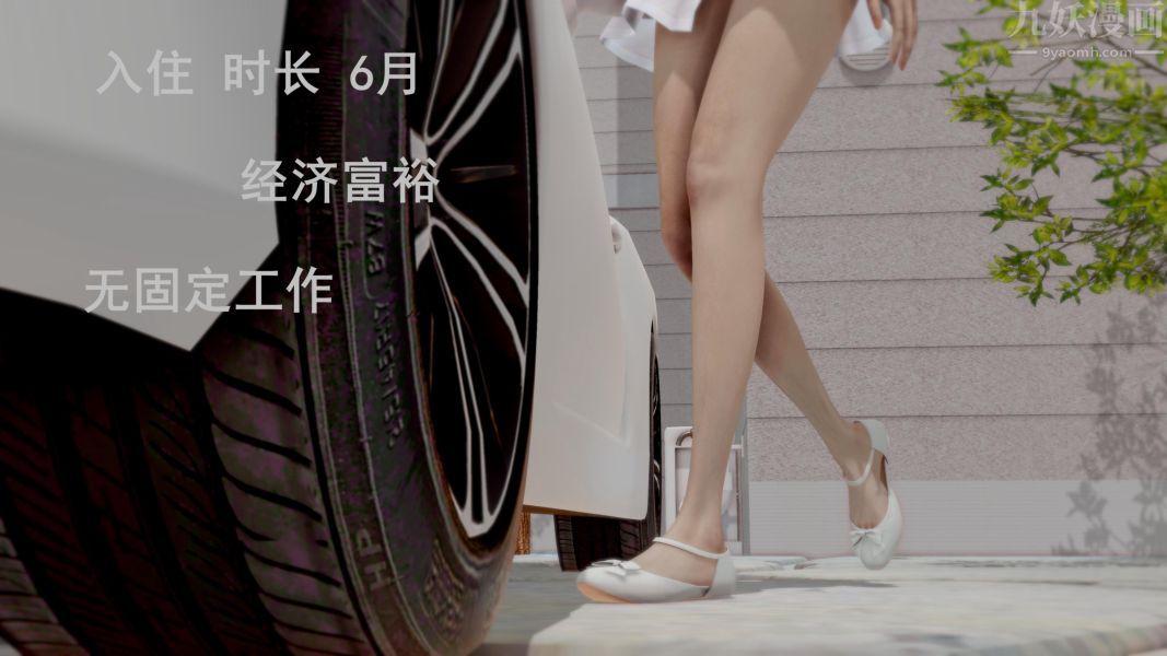 3D漫画_珍藏版_No30-第1章-图片6