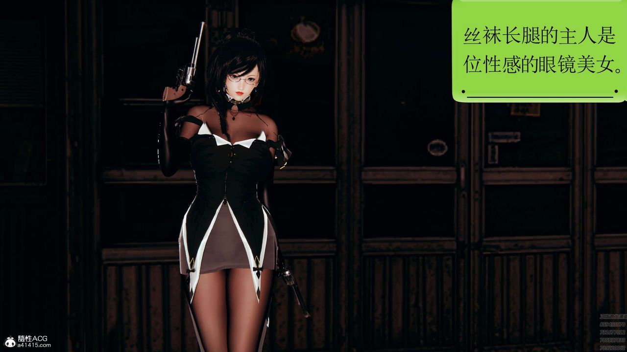 3D漫画_珍藏版_No339-第1章-图片29