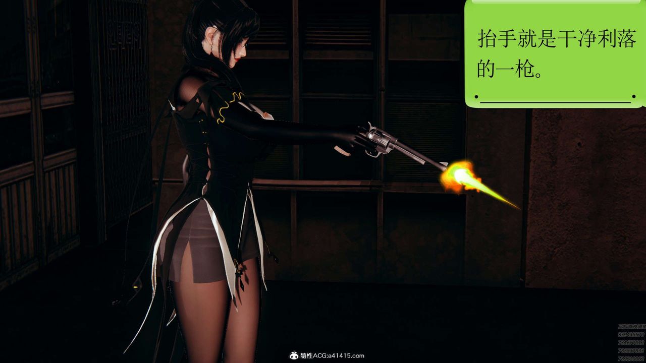 3D漫画_珍藏版_No339-第1章-图片30