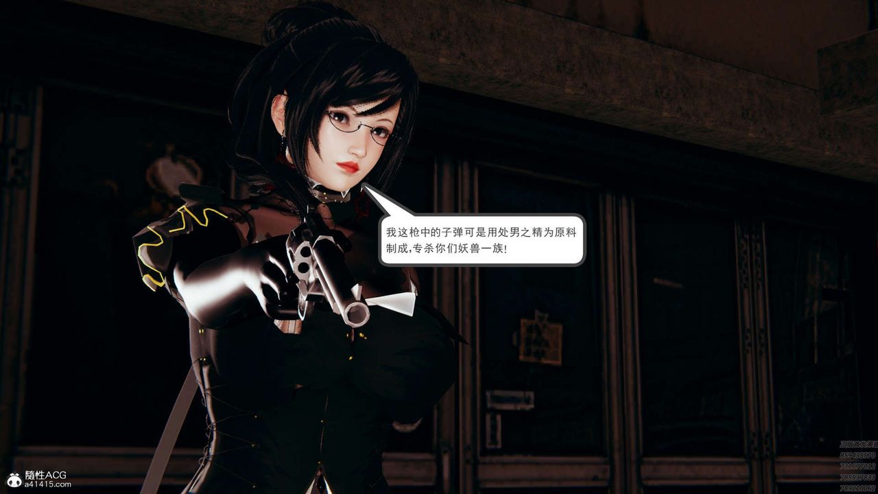 3D漫画_珍藏版_No339-第1章-图片33