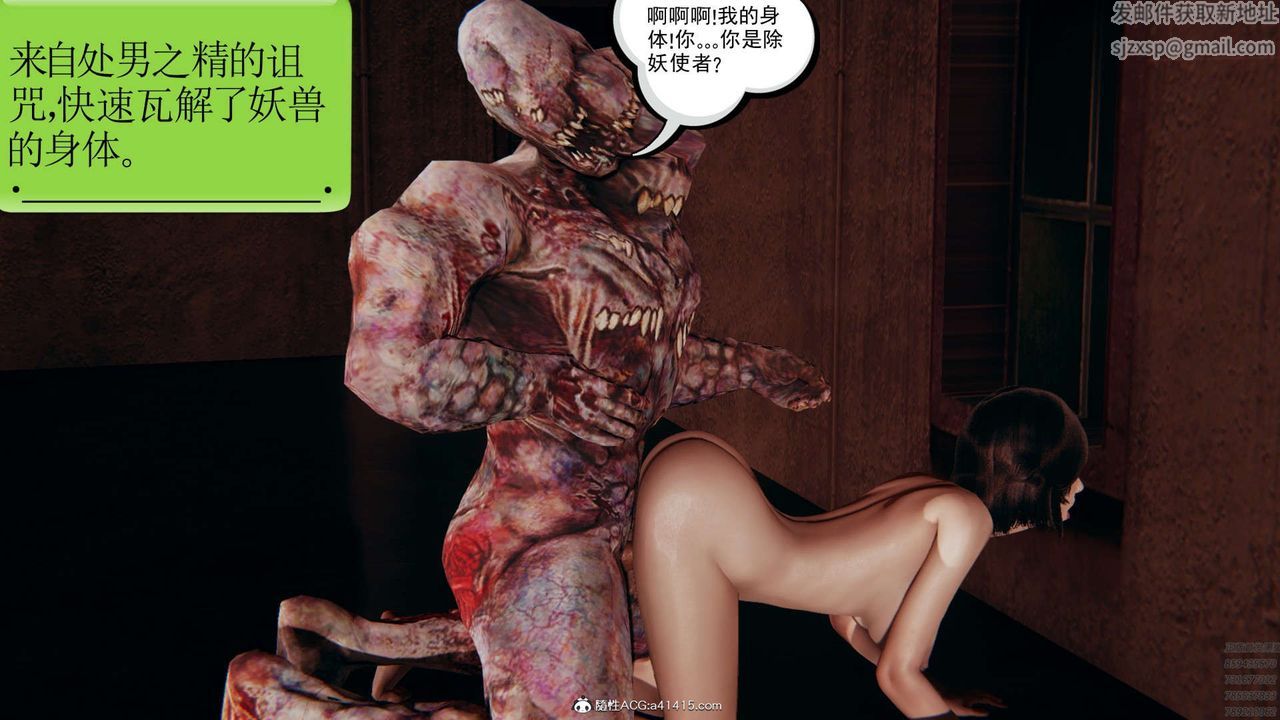 3D漫画_珍藏版_No339-第1章-图片34