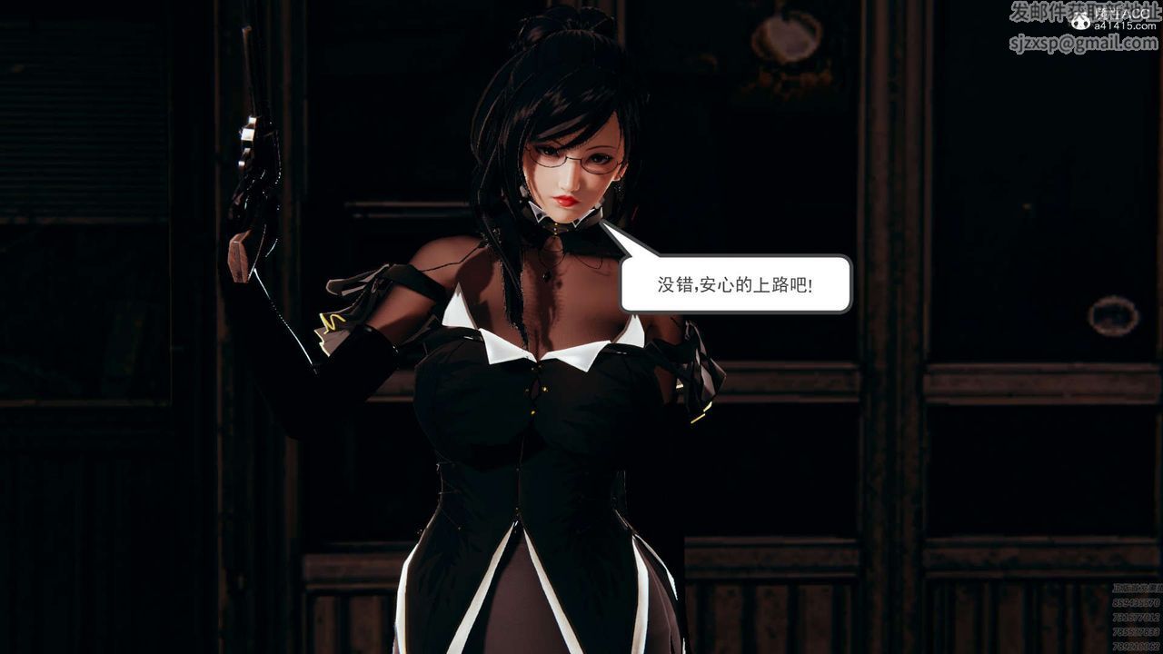 3D漫画_珍藏版_No339-第1章-图片35