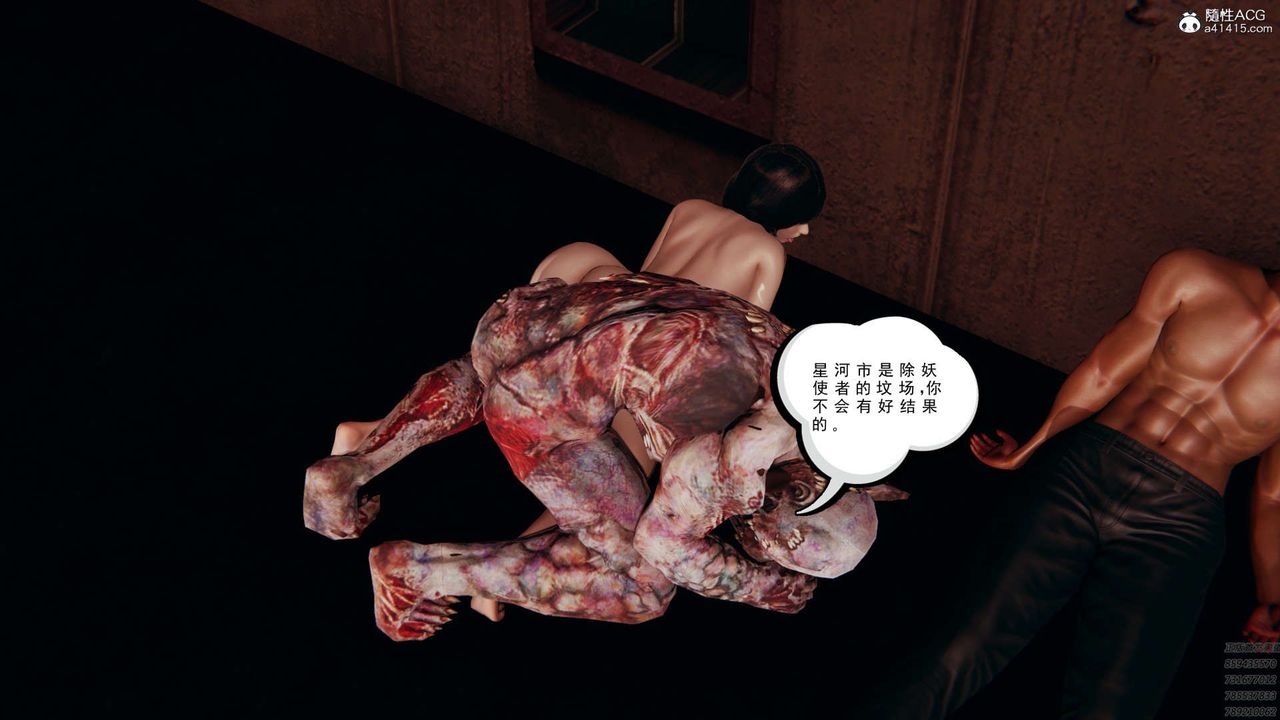 3D漫画_珍藏版_No339-第1章-图片36