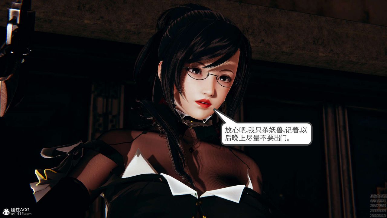 3D漫画_珍藏版_No339-第1章-图片39