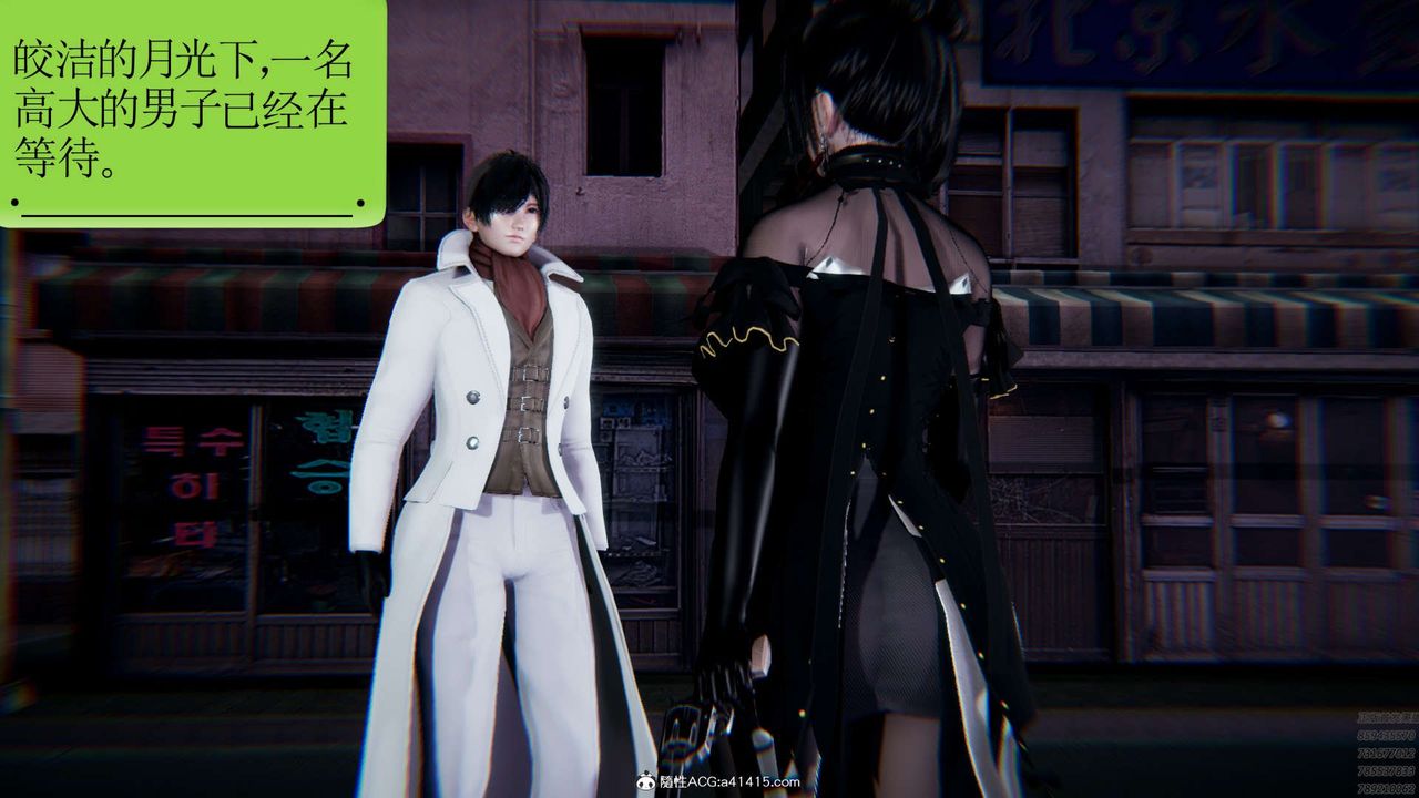 3D漫画_珍藏版_No339-第1章-图片41