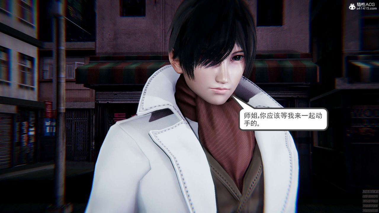 3D漫画_珍藏版_No339-第1章-图片42