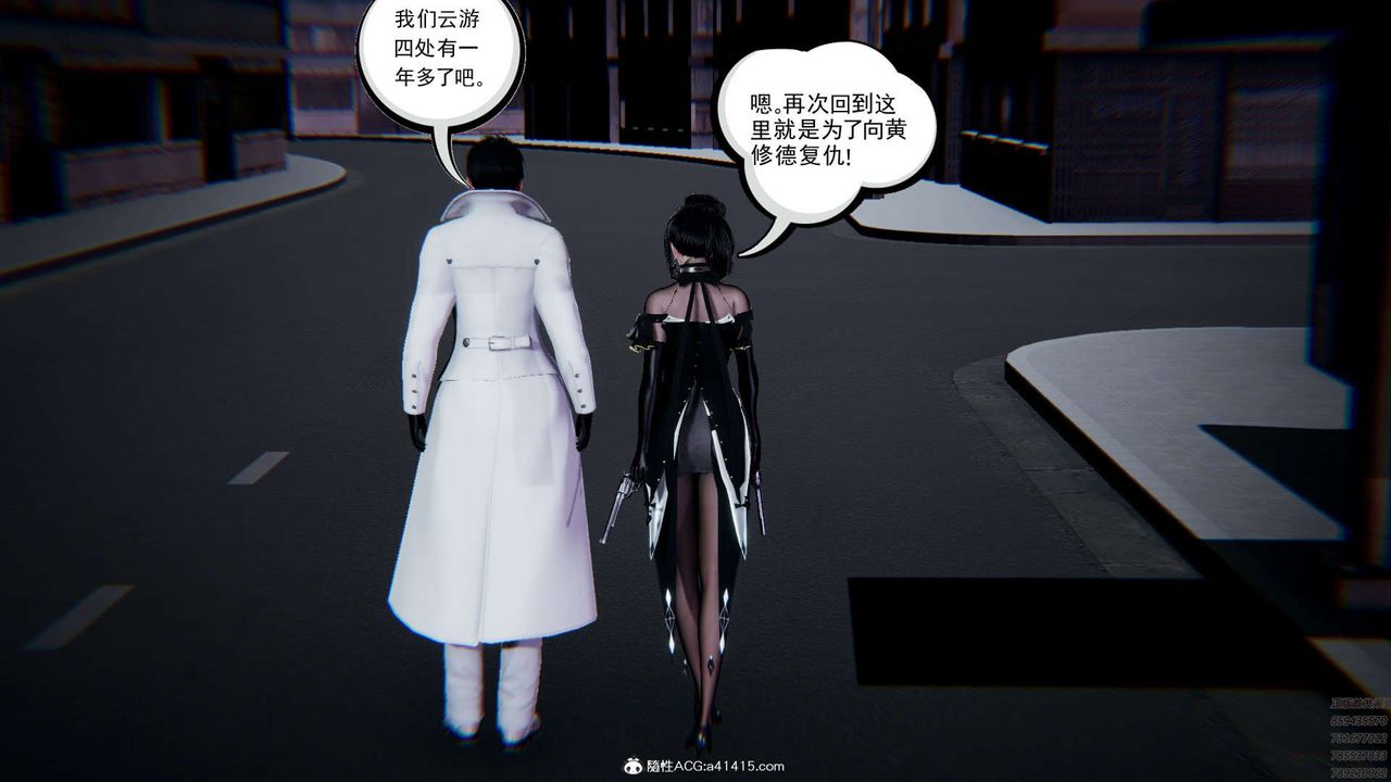 3D漫画_珍藏版_No339-第1章-图片44
