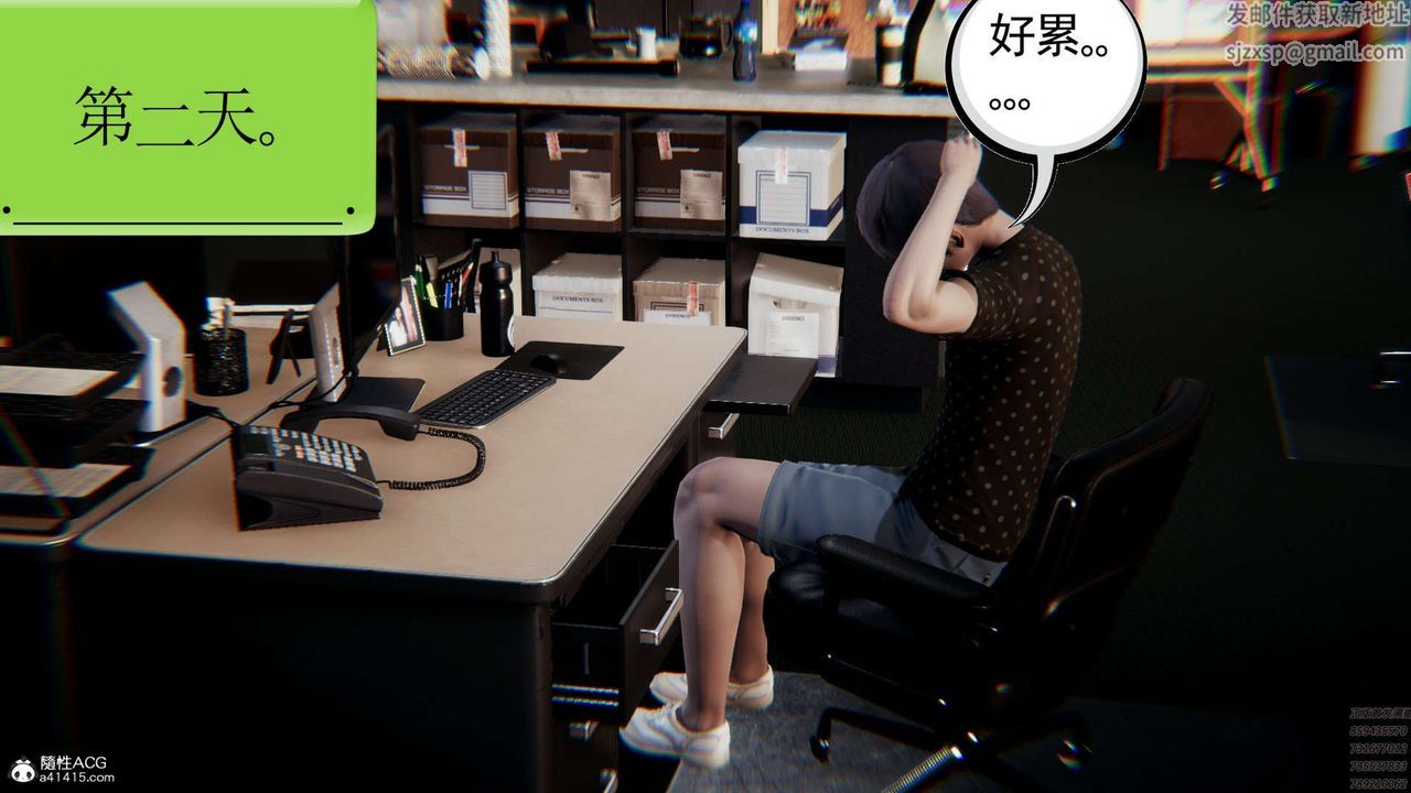 3D漫画_珍藏版_No339-第1章-图片46