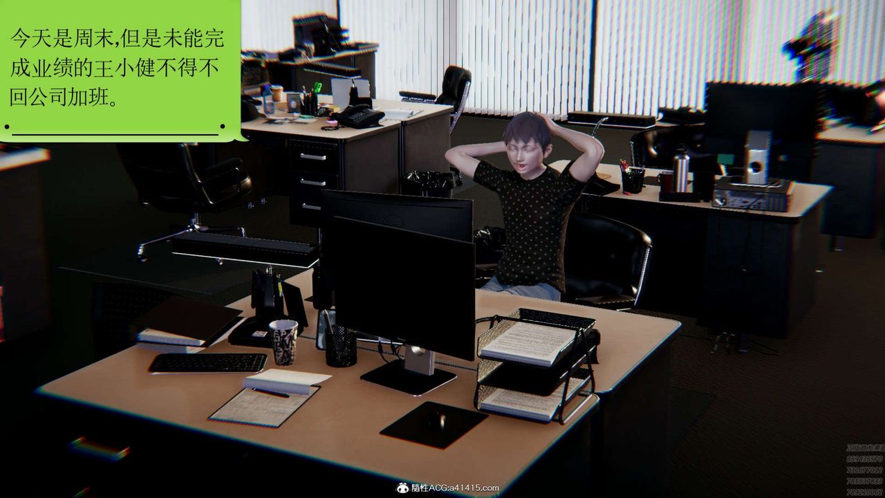 3D漫画_珍藏版_No339-第1章-图片47