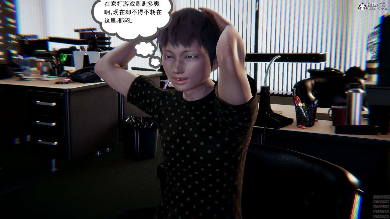 3D漫画_珍藏版_No339-第1章-图片48