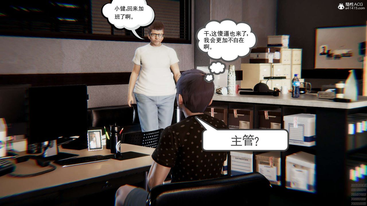 3D漫画_珍藏版_No339-第1章-图片50