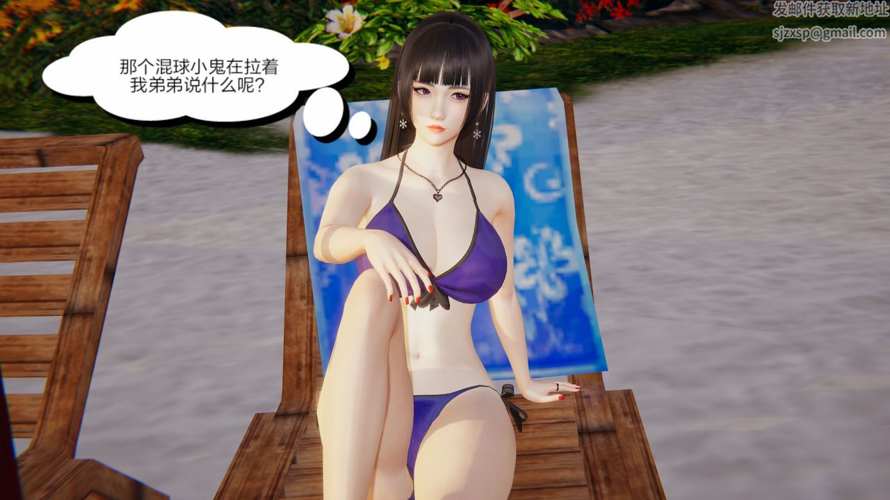 3D漫画_珍藏版_No10-第1章-图片14