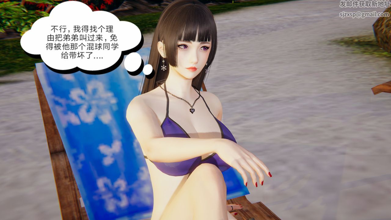 3D漫画_珍藏版_No10-第1章-图片15