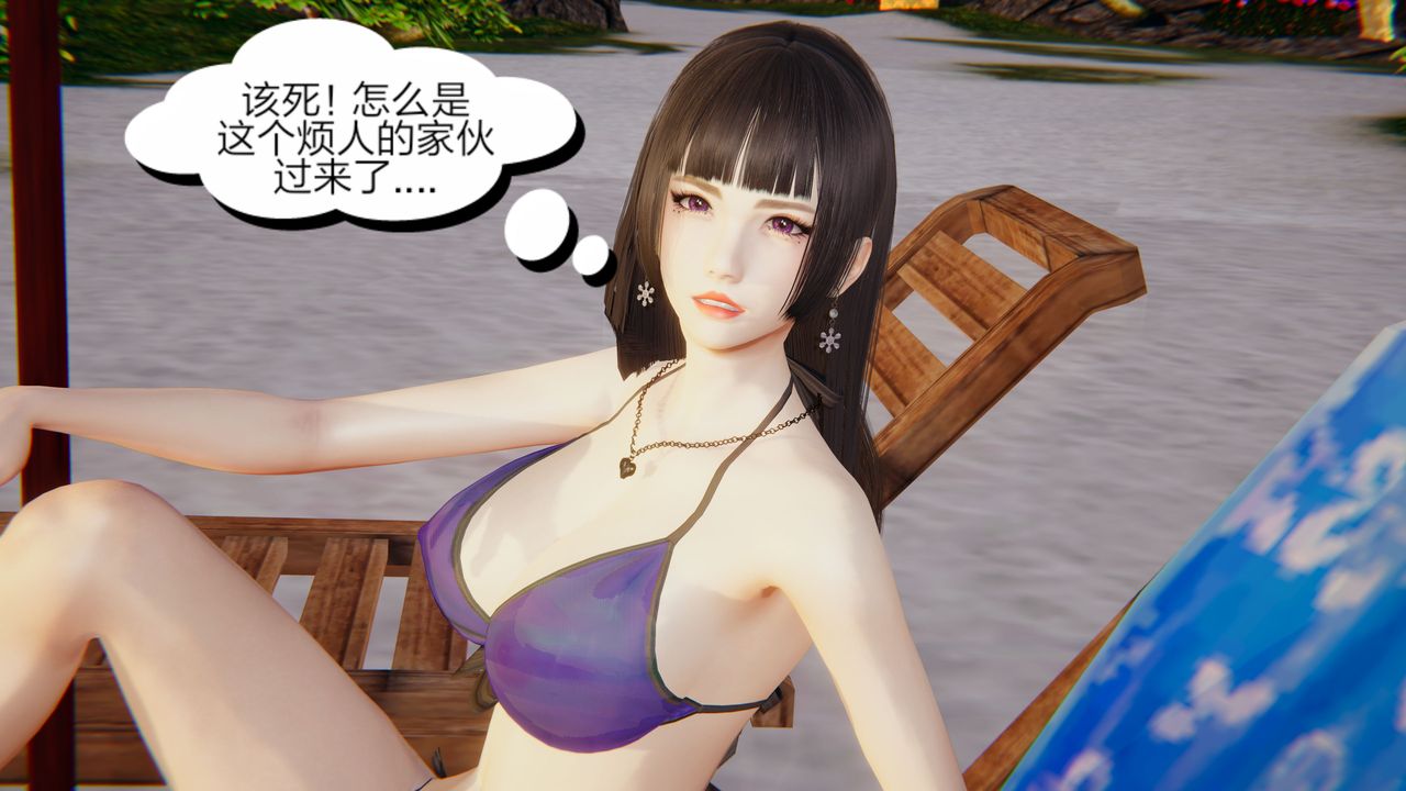 3D漫画_珍藏版_No10-第1章-图片19