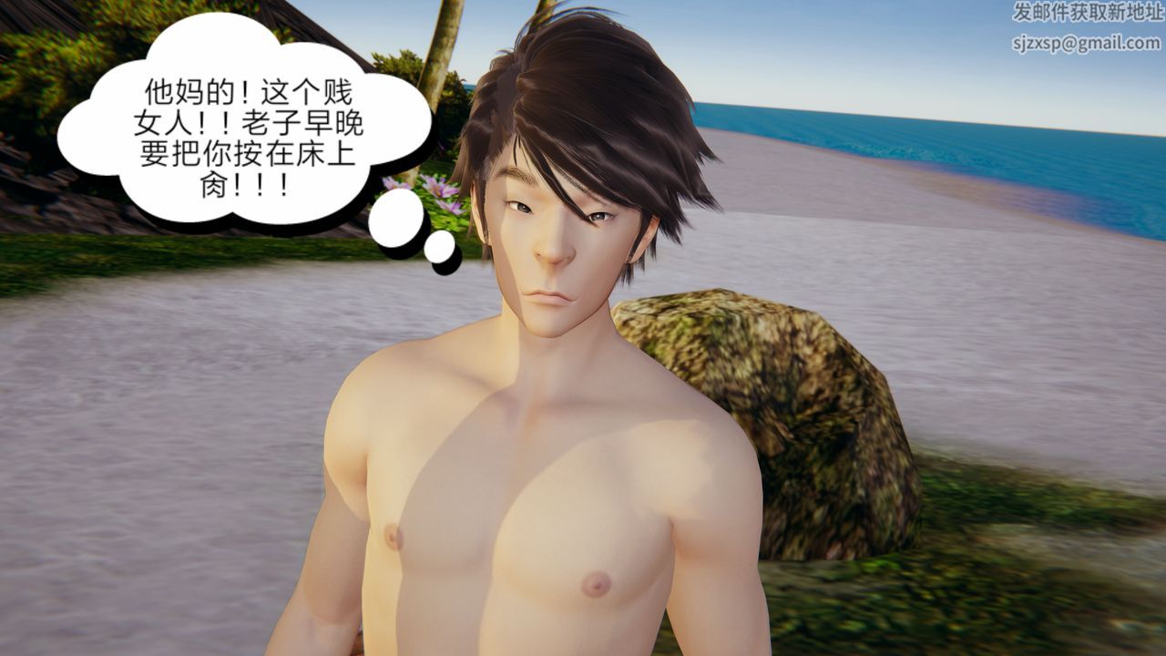 3D漫画_珍藏版_No10-第1章-图片26