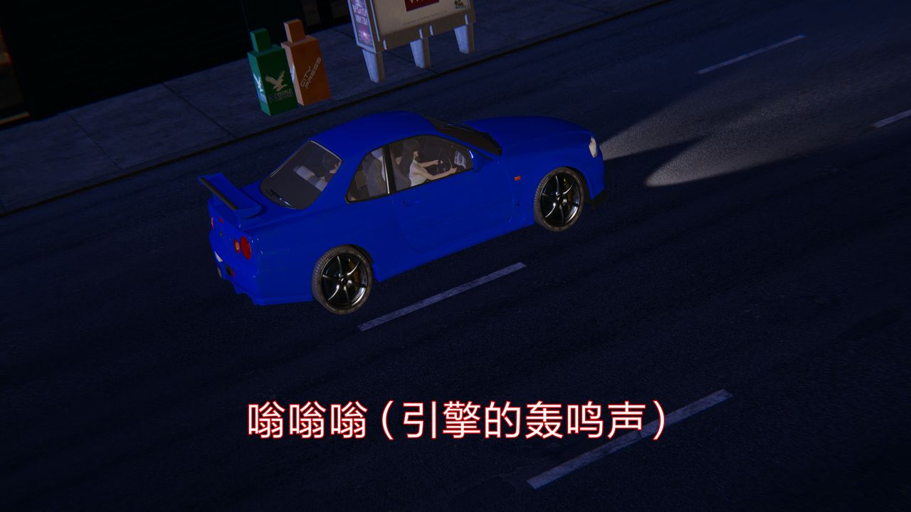 3D漫画_珍藏版_No10-第1章-图片27