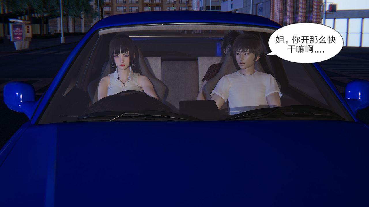 3D漫画_珍藏版_No10-第1章-图片29