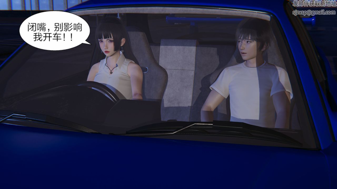 3D漫画_珍藏版_No10-第1章-图片30