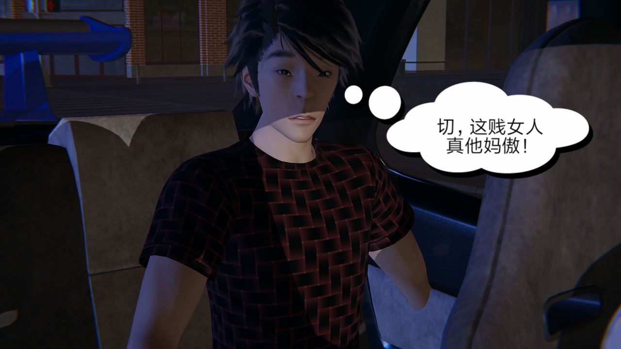 3D漫画_珍藏版_No10-第1章-图片31