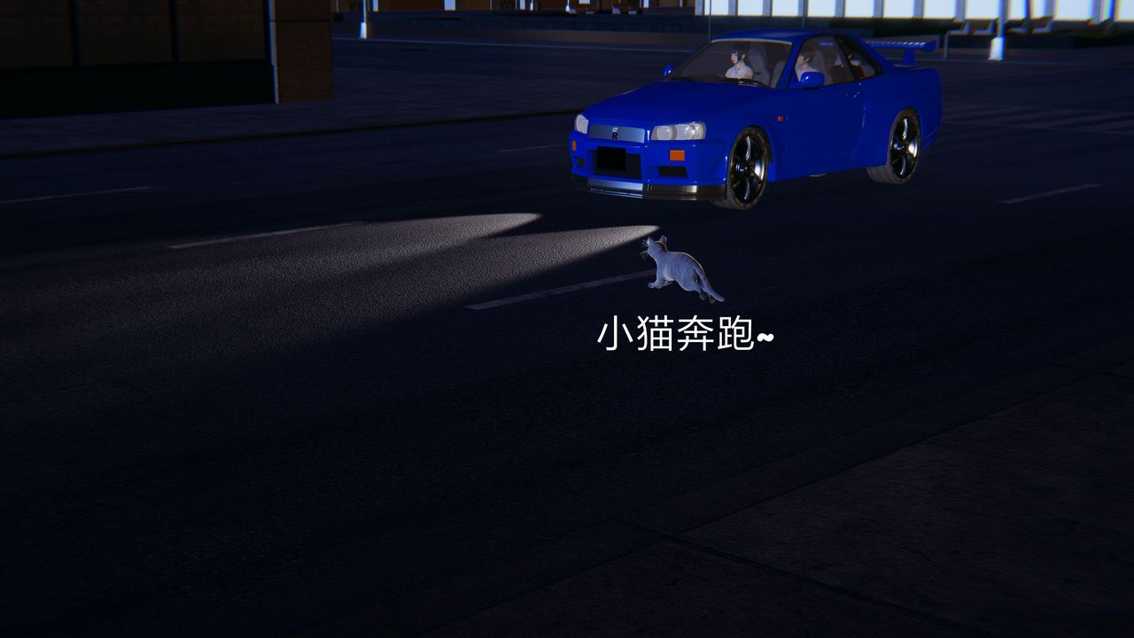 3D漫画_珍藏版_No10-第1章-图片35