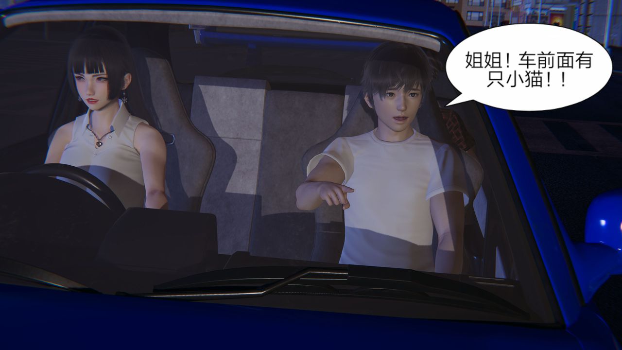 3D漫画_珍藏版_No10-第1章-图片37