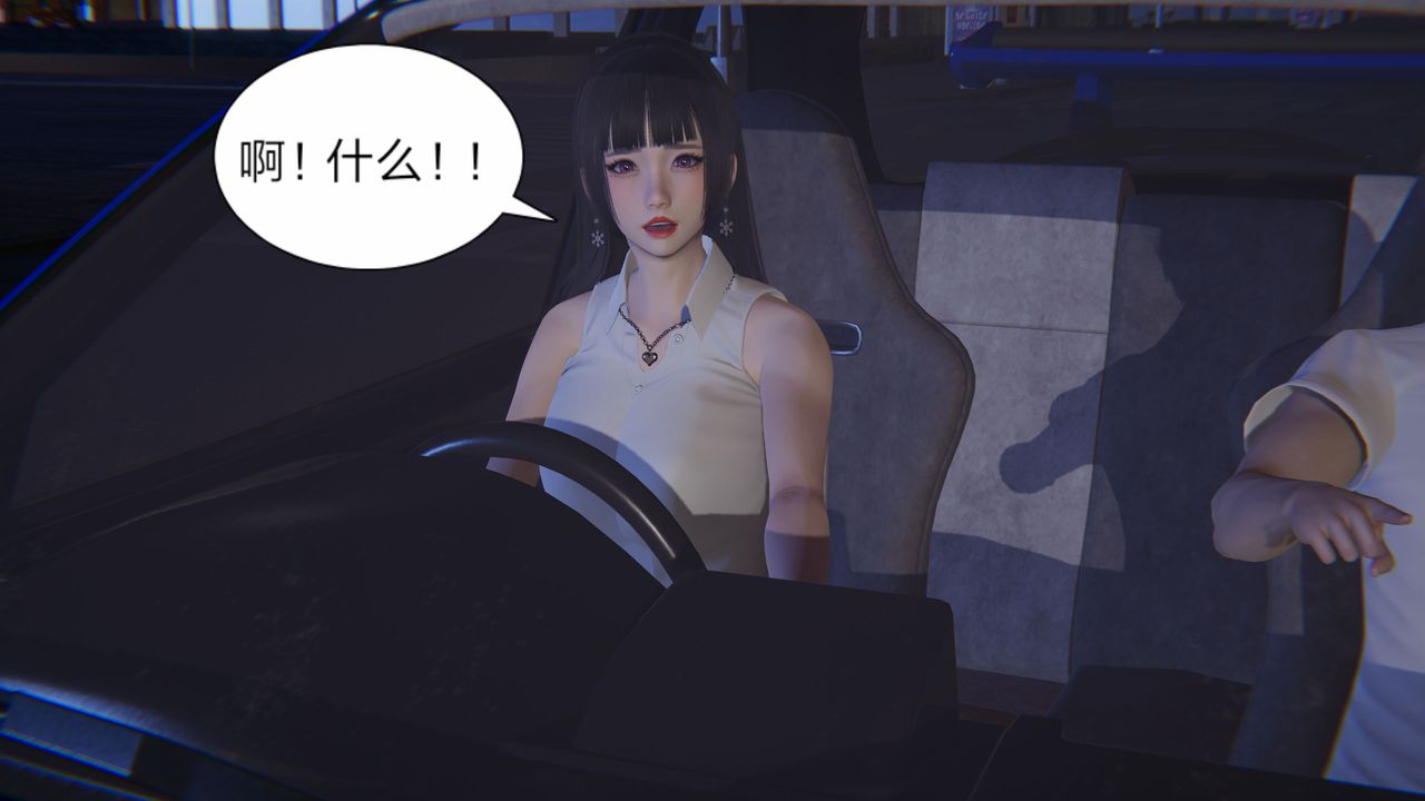 3D漫画_珍藏版_No10-第1章-图片38