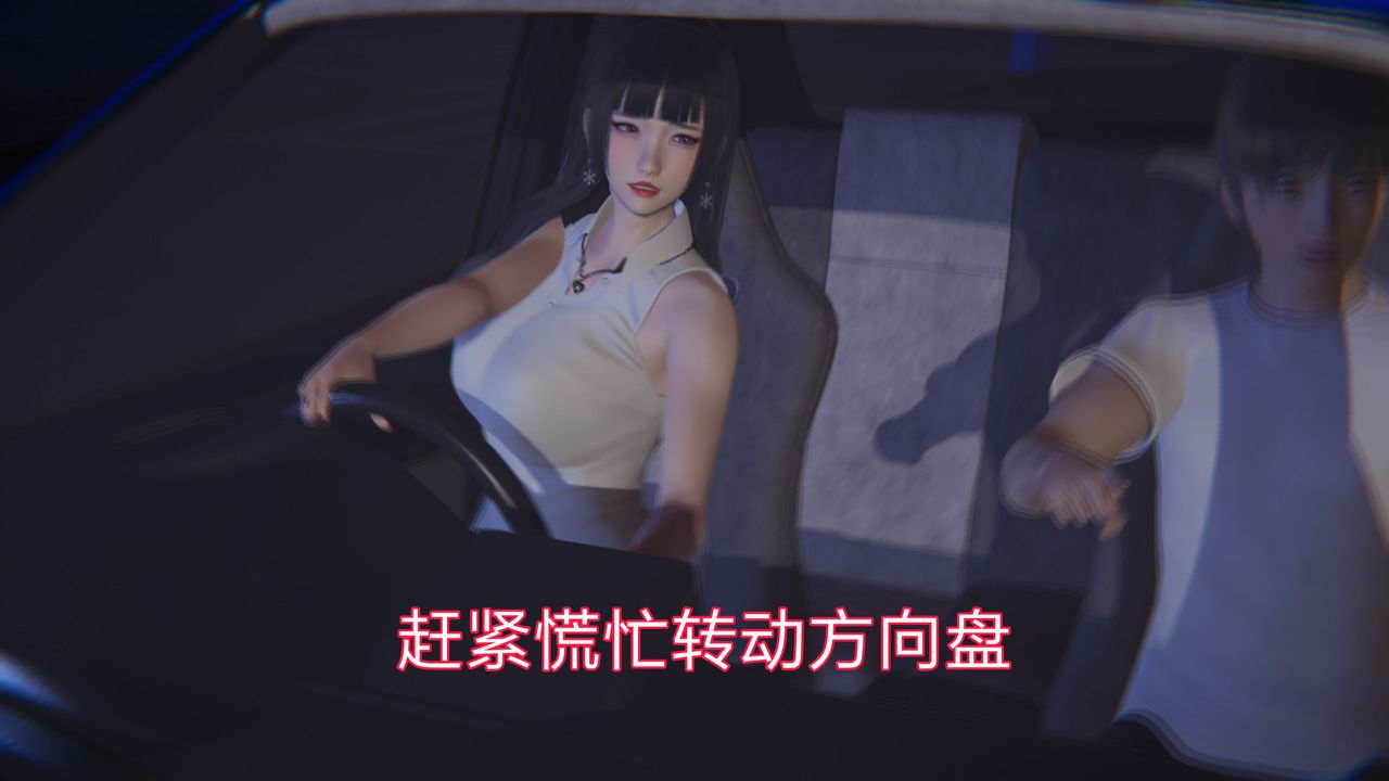 3D漫画_珍藏版_No10-第1章-图片39