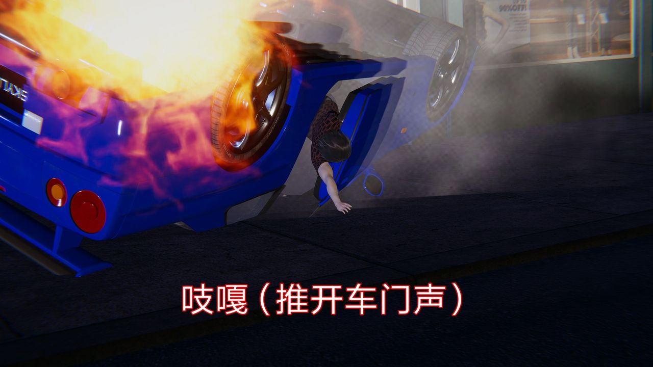 3D漫画_珍藏版_No10-第1章-图片43