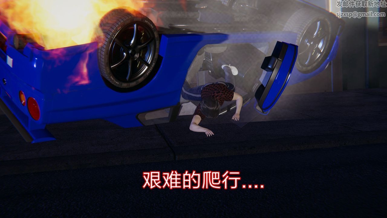 3D漫画_珍藏版_No10-第1章-图片44