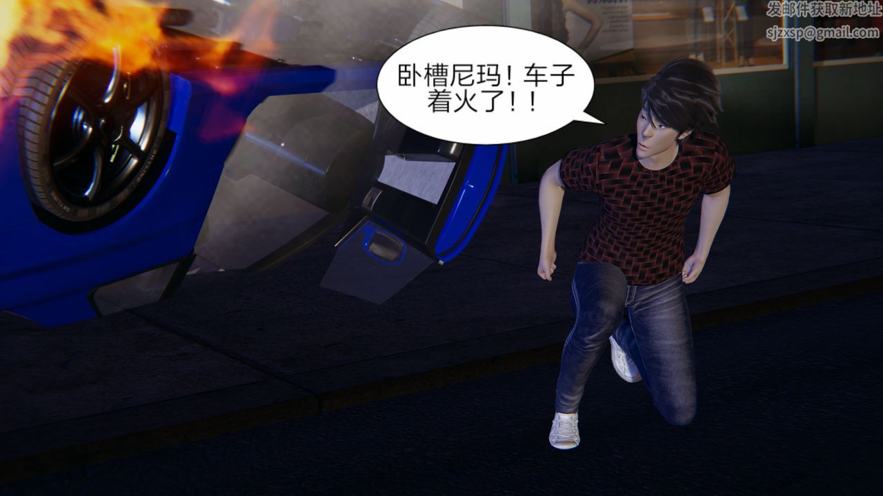 3D漫画_珍藏版_No10-第1章-图片46
