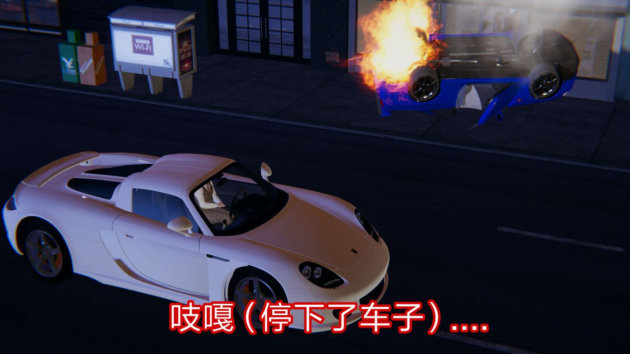 3D漫画_珍藏版_No10-第1章-图片50