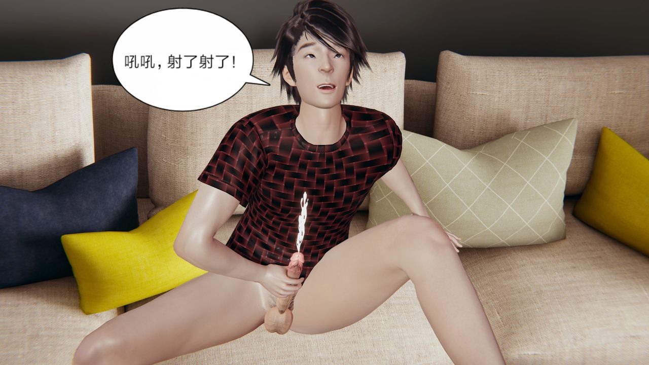 3D漫画_珍藏版_No10-第1章-图片58