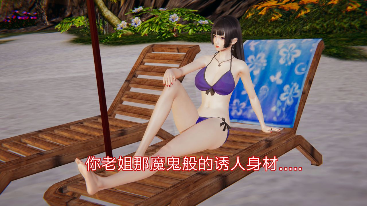 3D漫画_珍藏版_No10-第1章-图片7