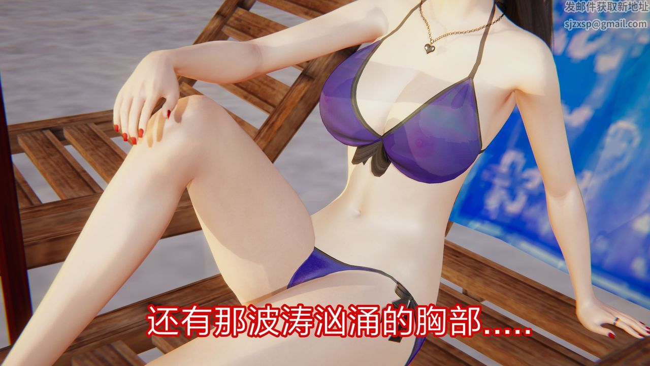 3D漫画_珍藏版_No10-第1章-图片9